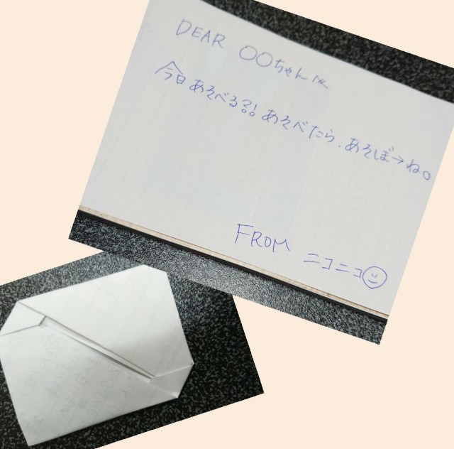 f:id:newworld0530:20190424184430j:plain f:id:newworld0530:20190424184430j:plain