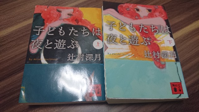 f:id:newworld0530:20200219134640j:plain f:id:newworld0530:20200219134640j:plain