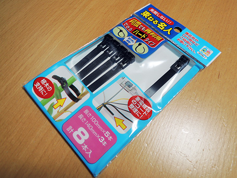 f:id:nex-p:20161108064751j:plain