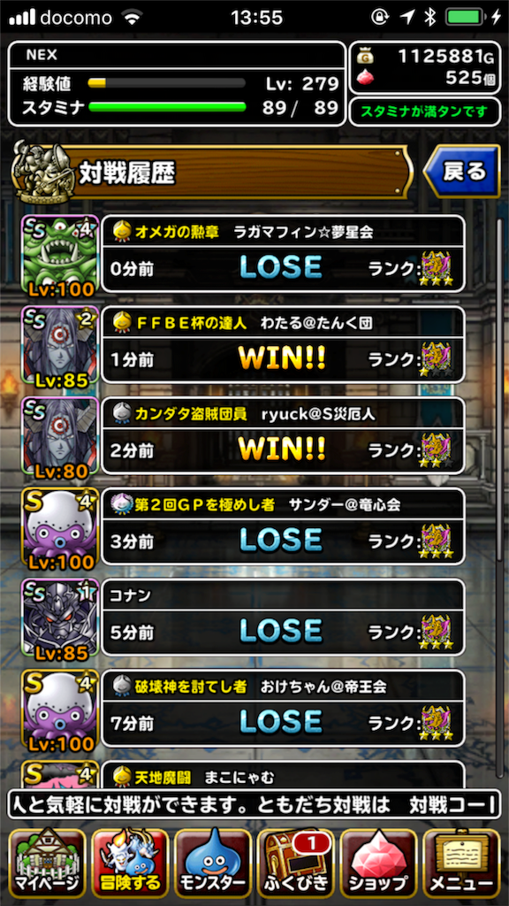 Ffbe 種火が灯った日 エクストラステージ の攻略とおすすめパーティ ファイナルファンタジーブレイブエクスヴィアス アルテマ
