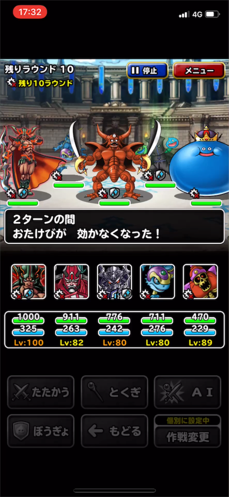 f:id:nex_dqmsl:20180217173740p:image f:id:nex_dqmsl:20180217173740p:image