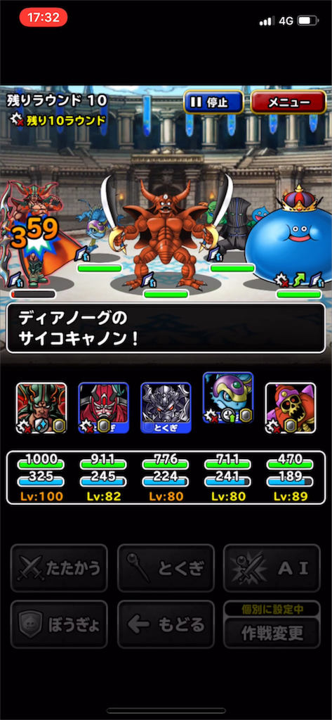f:id:nex_dqmsl:20180217173745p:image f:id:nex_dqmsl:20180217173745p:image