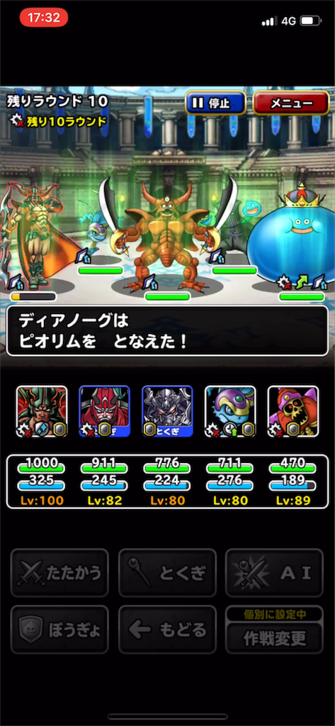 f:id:nex_dqmsl:20180217173810p:image f:id:nex_dqmsl:20180217173810p:image