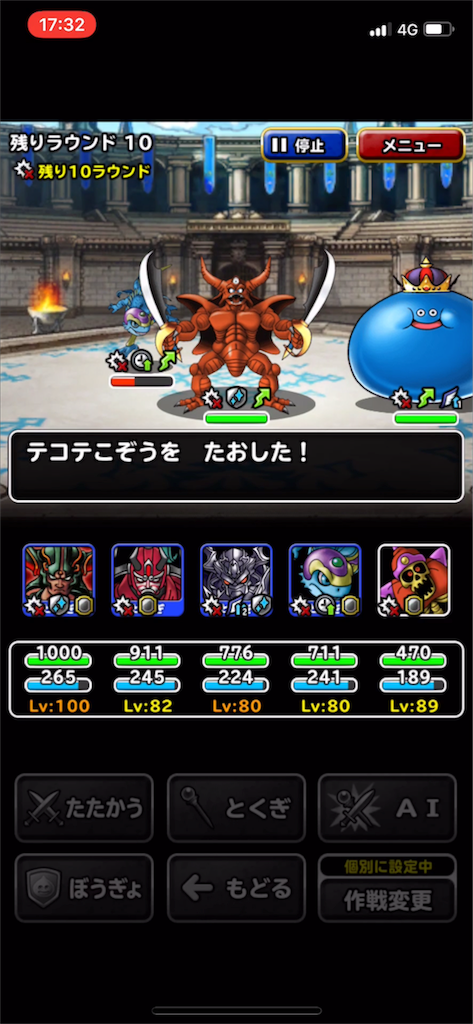 f:id:nex_dqmsl:20180217173837p:image f:id:nex_dqmsl:20180217173837p:image