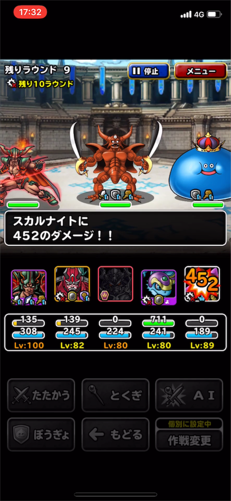 f:id:nex_dqmsl:20180217174006p:image f:id:nex_dqmsl:20180217174006p:image