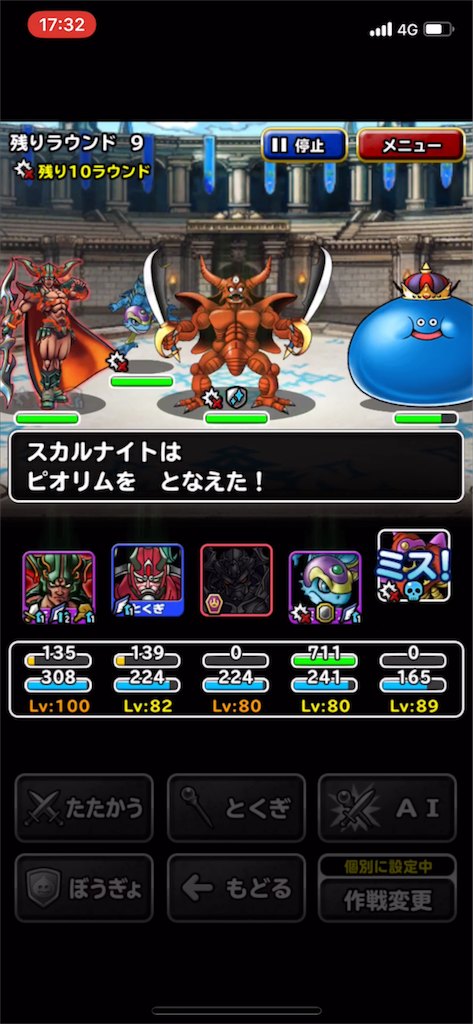 f:id:nex_dqmsl:20180217174050p:image f:id:nex_dqmsl:20180217174050p:image