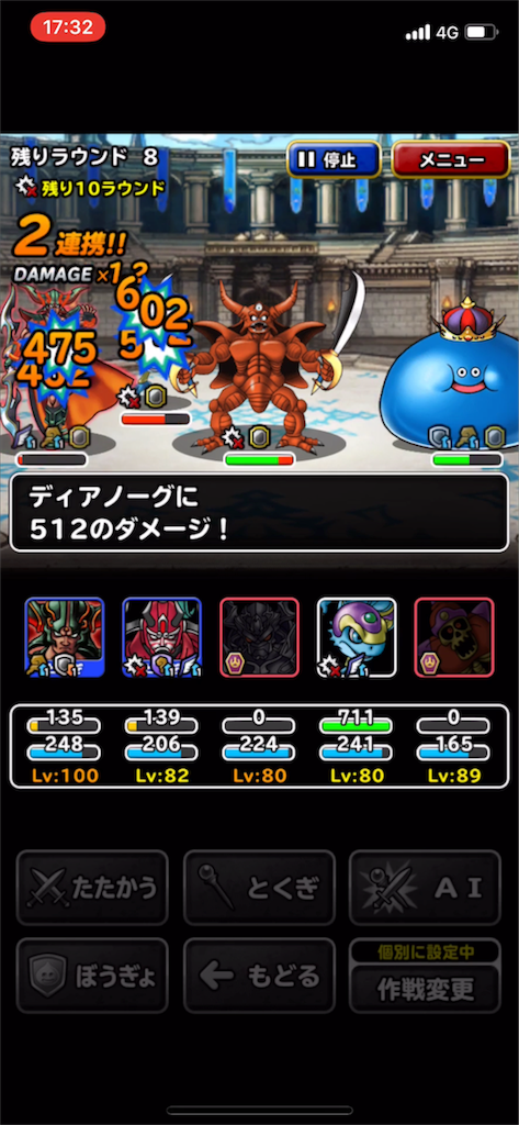 f:id:nex_dqmsl:20180217174052p:image f:id:nex_dqmsl:20180217174052p:image