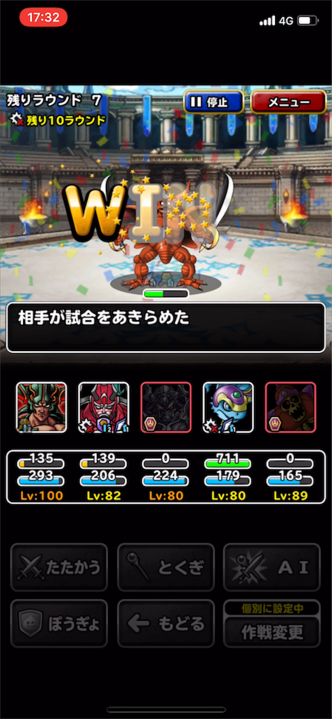 f:id:nex_dqmsl:20180217174054p:image f:id:nex_dqmsl:20180217174054p:image