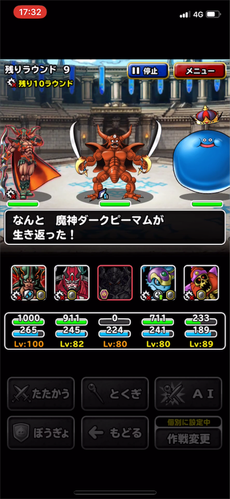 f:id:nex_dqmsl:20180217175555p:image f:id:nex_dqmsl:20180217175555p:image