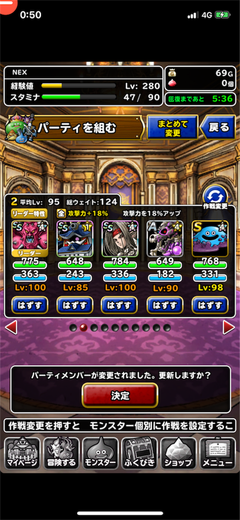 f:id:nex_dqmsl:20180220005123p:image