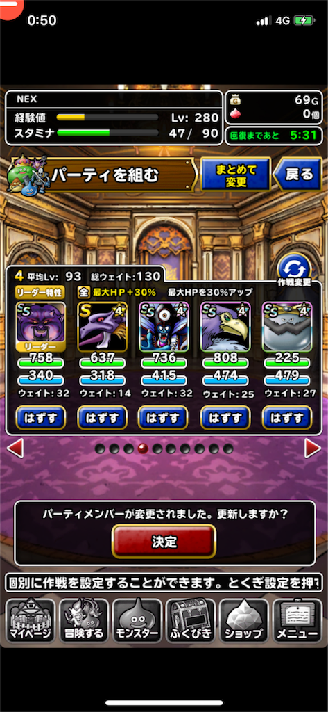 f:id:nex_dqmsl:20180220005124p:image