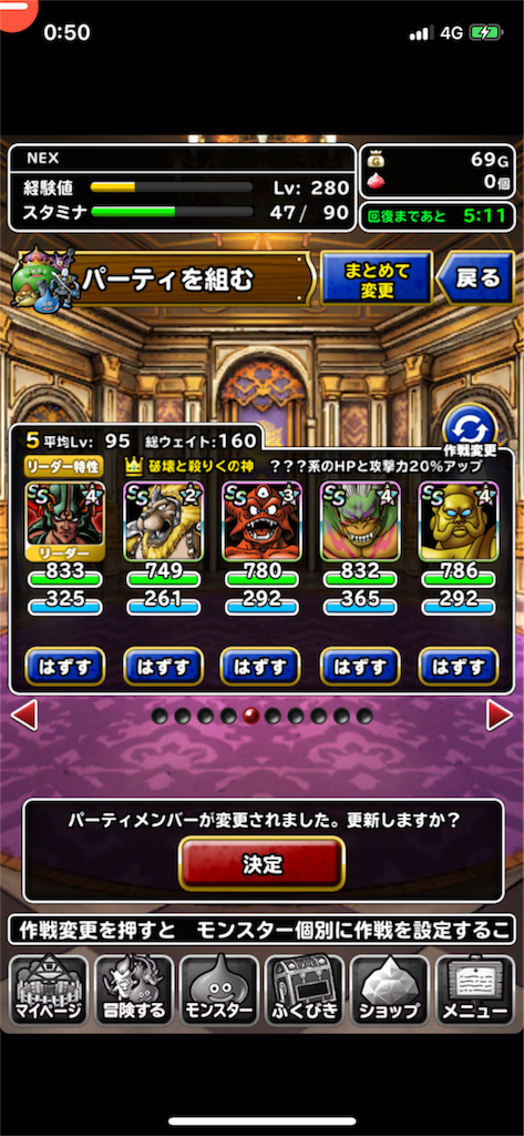 f:id:nex_dqmsl:20180220005126p:image