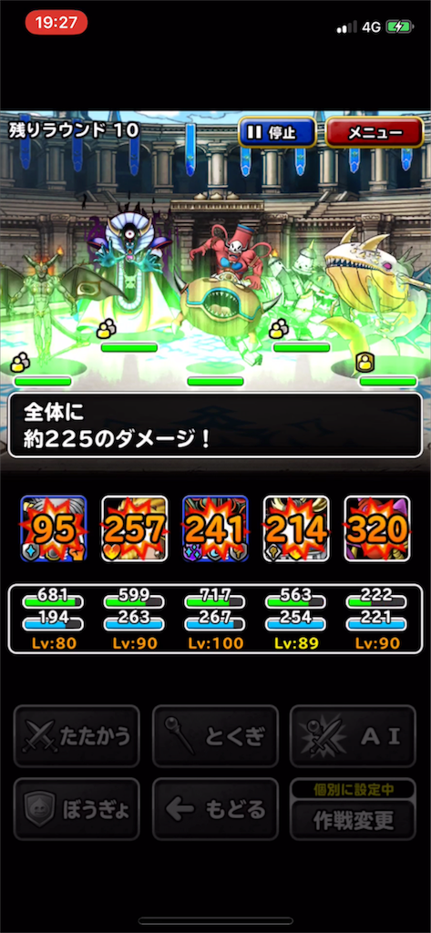 f:id:nex_dqmsl:20180504201935p:image