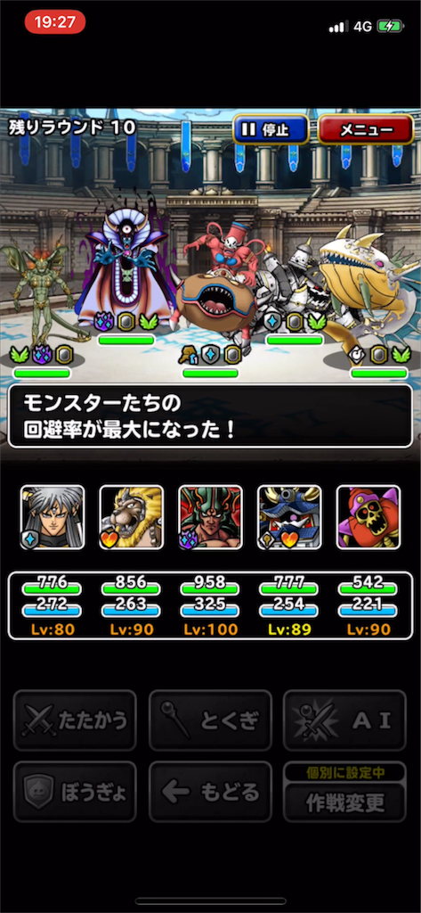f:id:nex_dqmsl:20180504201936p:image