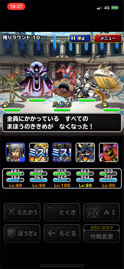 f:id:nex_dqmsl:20180504201953p:image