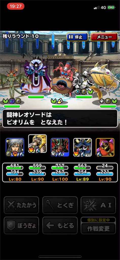 f:id:nex_dqmsl:20180504202811p:image