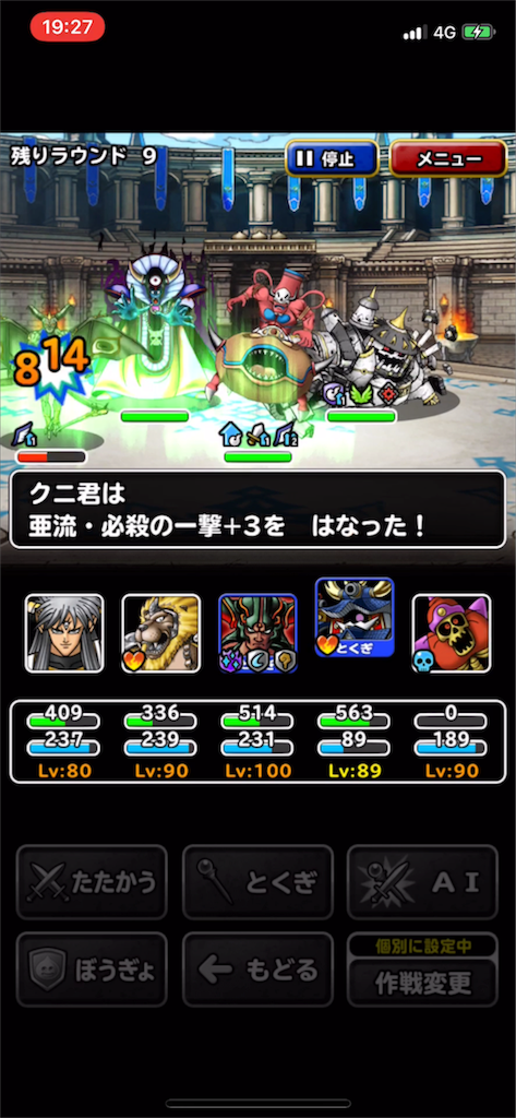 f:id:nex_dqmsl:20180504203313p:image