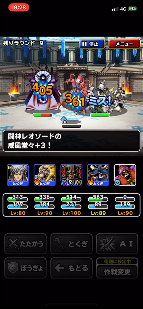 f:id:nex_dqmsl:20180504203452p:image
