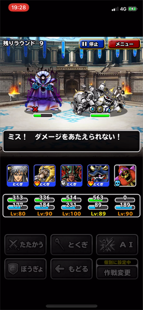 f:id:nex_dqmsl:20180504203456p:image