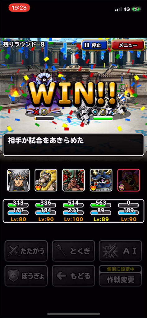 f:id:nex_dqmsl:20180504203837p:image
