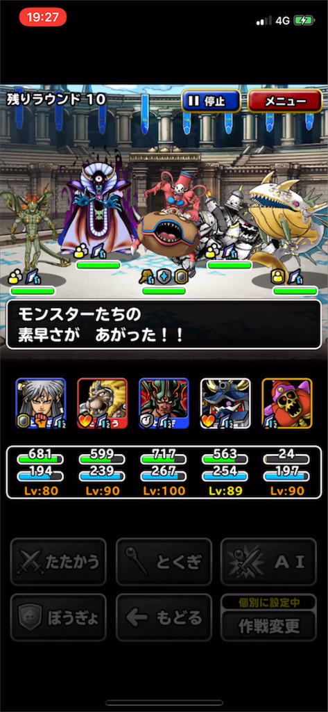 f:id:nex_dqmsl:20180504210557p:image
