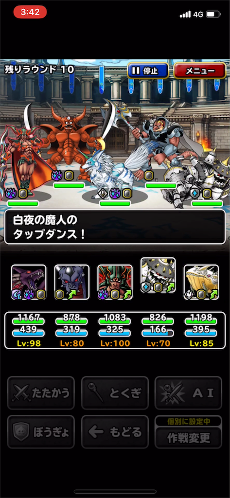 f:id:nex_dqmsl:20180524034413p:image