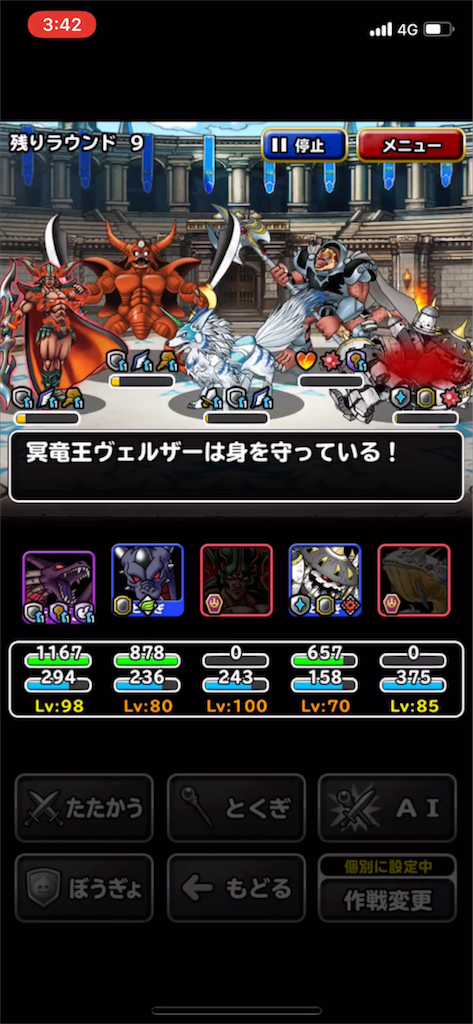 f:id:nex_dqmsl:20180524034531p:image