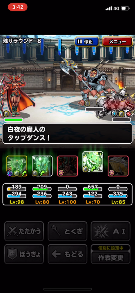 f:id:nex_dqmsl:20180524040032p:image