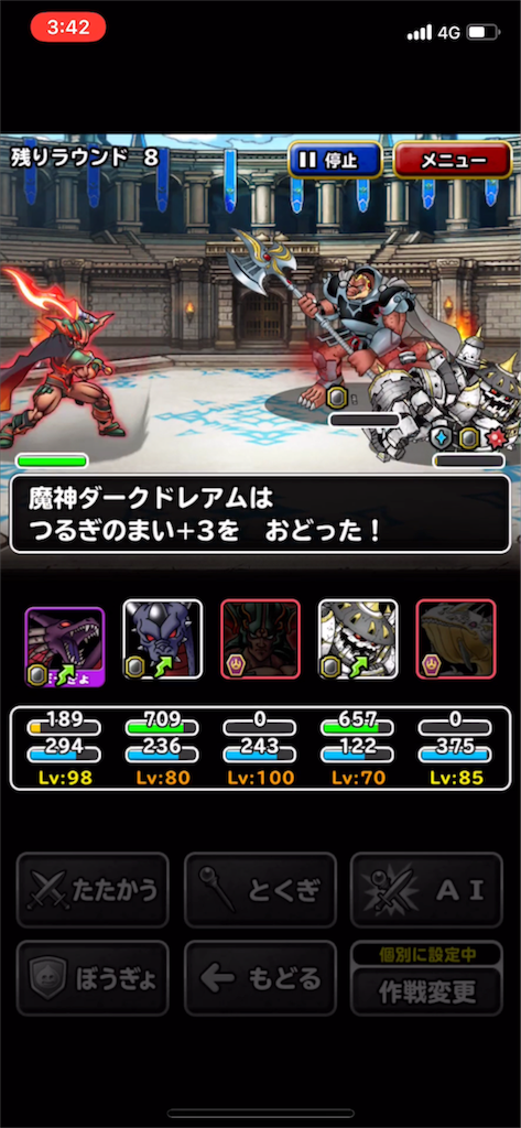 f:id:nex_dqmsl:20180524040144p:image