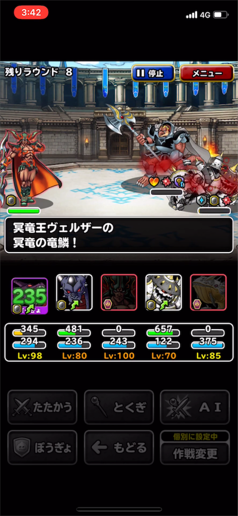 f:id:nex_dqmsl:20180524040150p:image