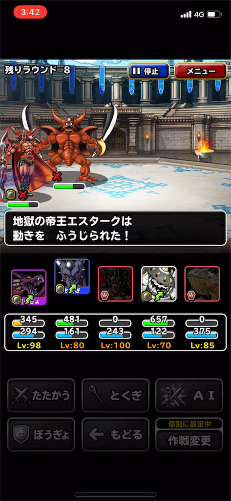 f:id:nex_dqmsl:20180524040546p:image