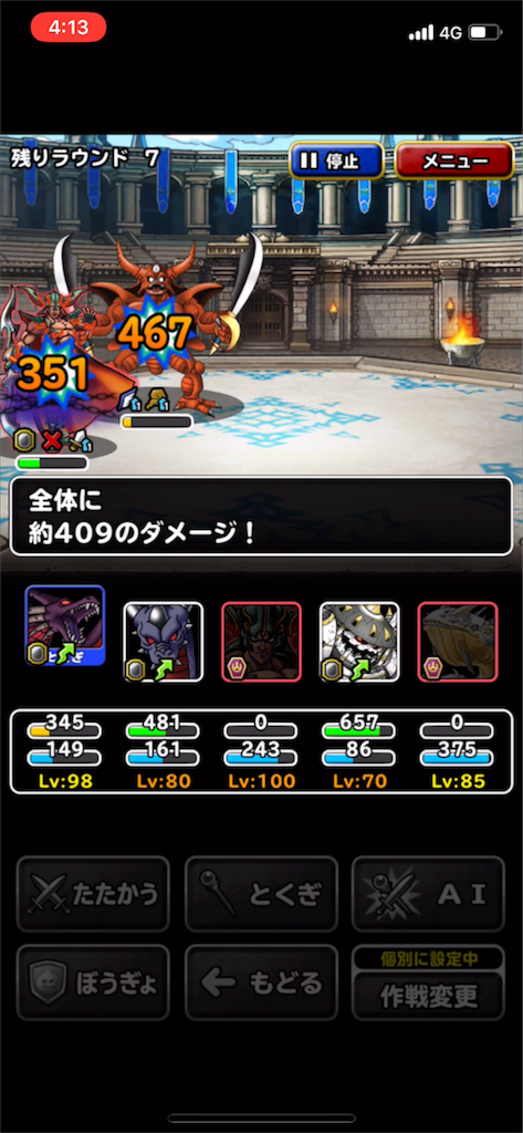 f:id:nex_dqmsl:20180524041425p:image