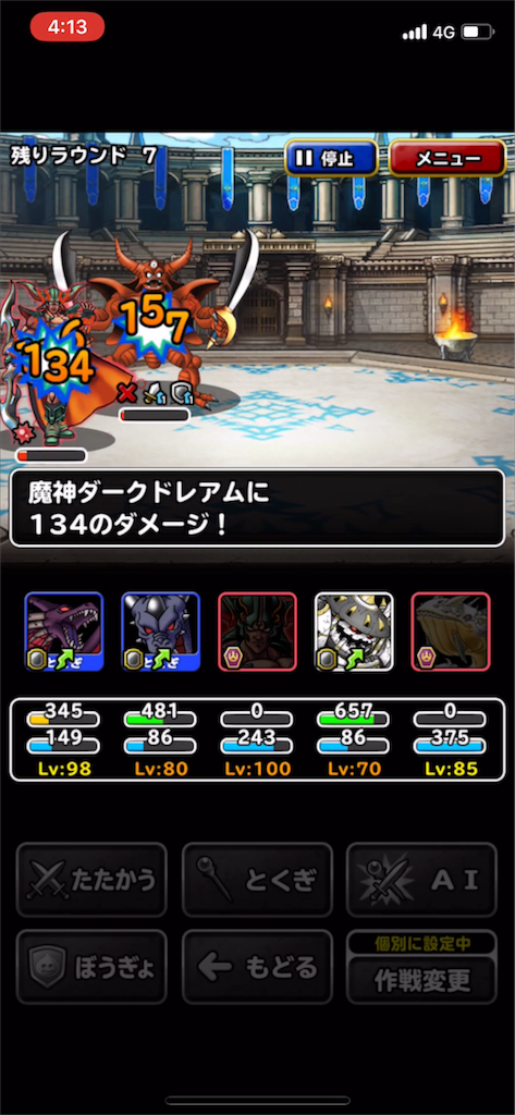 f:id:nex_dqmsl:20180524041432p:image