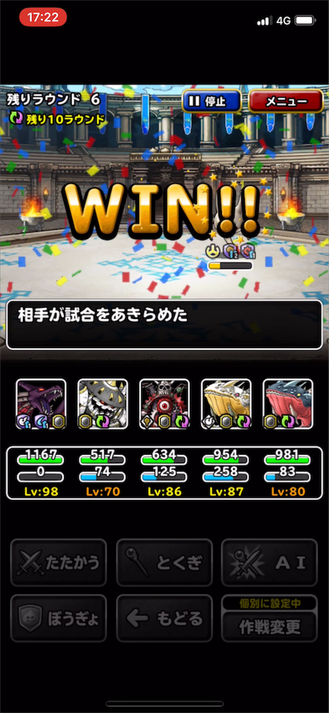 f:id:nex_dqmsl:20180526172545p:image