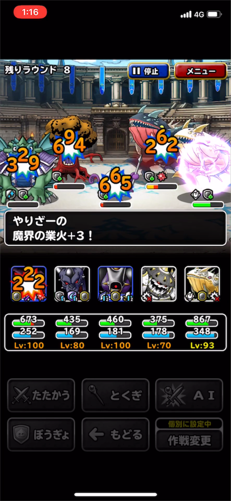 ポセイドンを覗く時 ポセイドンもまたこちらを覗いてる ドラクエ Dqmsl にその半生を費やした人間の末路を綴ったブログ