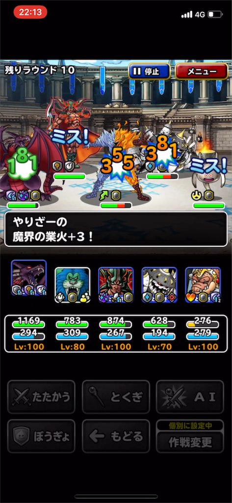 f:id:nex_dqmsl:20180618221832p:image