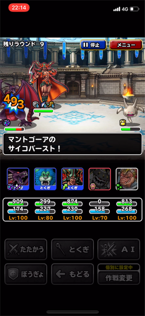 f:id:nex_dqmsl:20180618222228p:image