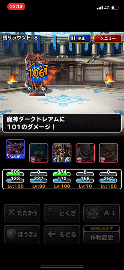 f:id:nex_dqmsl:20180618222233p:image