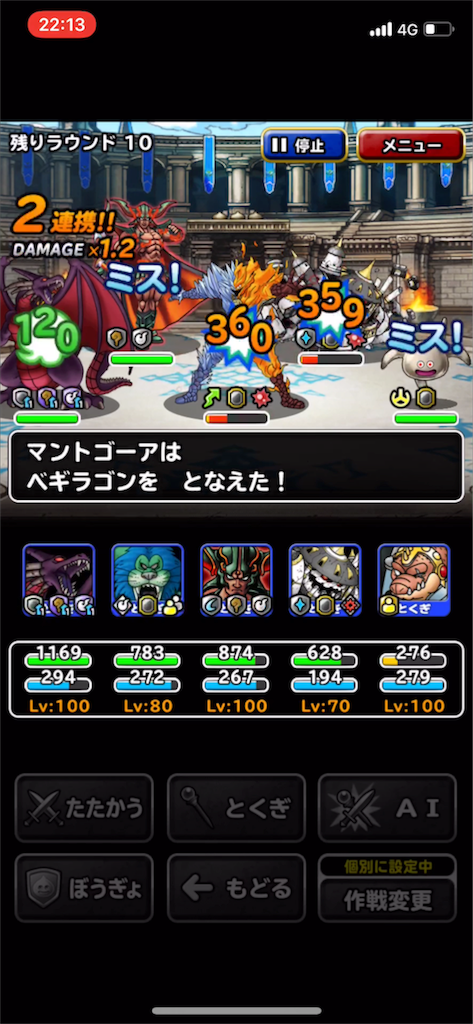 f:id:nex_dqmsl:20180618230256p:image