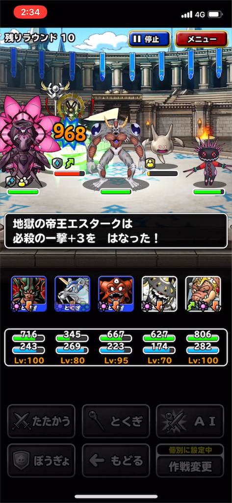 f:id:nex_dqmsl:20180828161921p:image