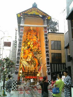 飾り山四番
