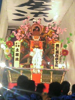 曳き山一番