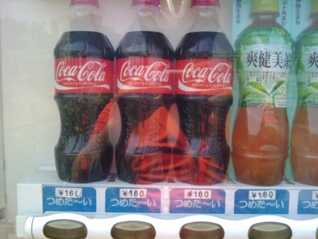  観光地価格！