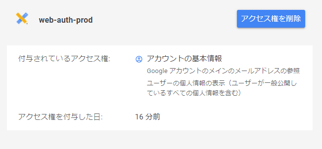 f:id:nexem:20211003021625p:plain