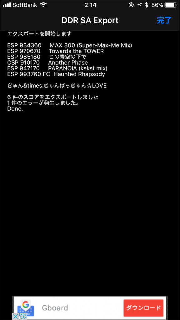 f:id:nexl:20171026021725p:image f:id:nexl:20171026021725p:image
