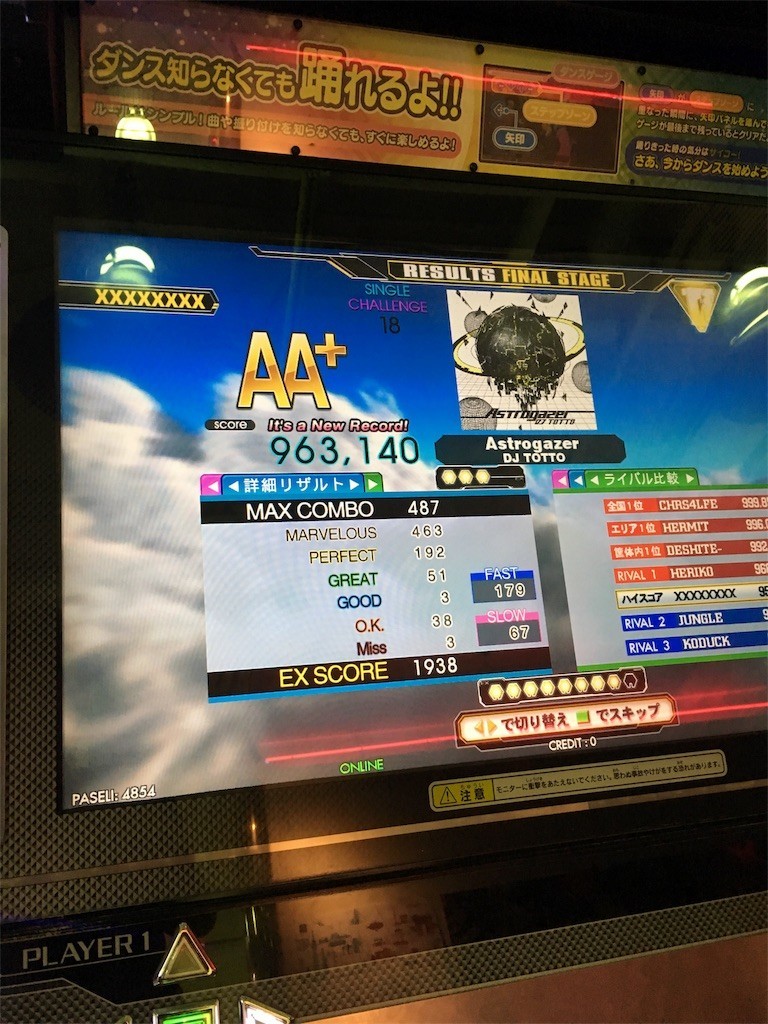 f:id:nexl:20180423085248j:image f:id:nexl:20180423085248j:image