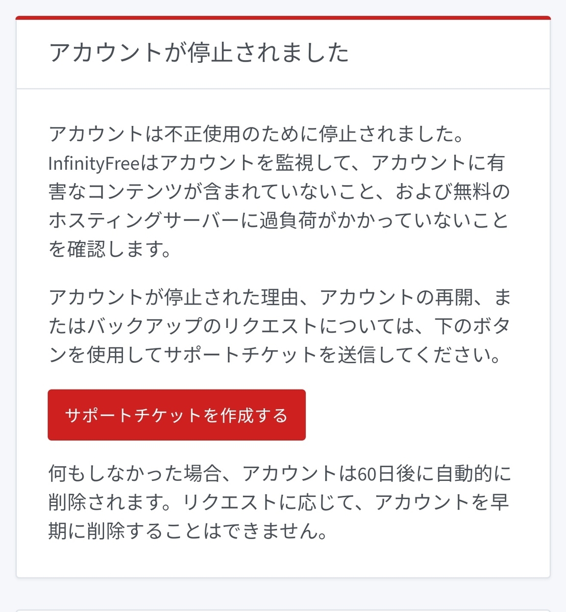 Nexryai Log Nexryai Log