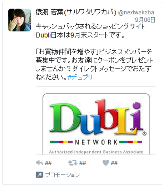 f:id:next-wakaba:20160910221106p:plain f:id:next-wakaba:20160910221106p:plain
