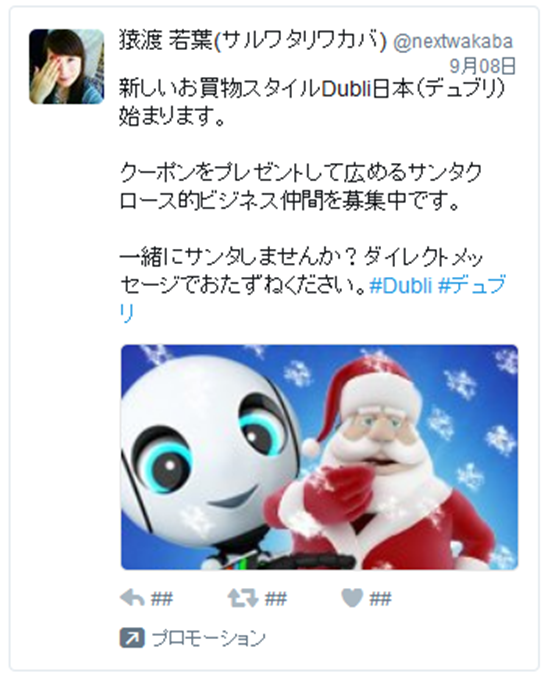 f:id:next-wakaba:20160910221122p:plain f:id:next-wakaba:20160910221122p:plain