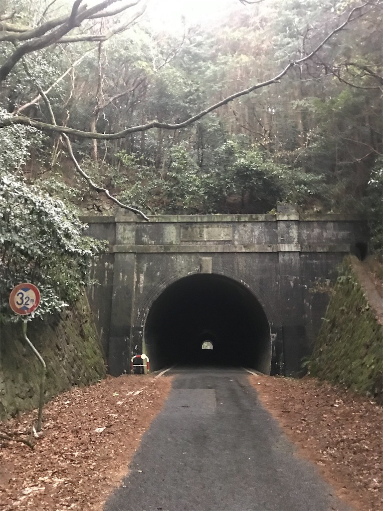 旧 本 坂 トンネル